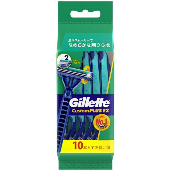 ジレット｜Gillette Gillette ジレット カスタムプラスEX 首振式 10本入〔ひげ剃り〕[CPXP10N]