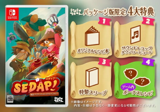 【2025年10月23日発売】 ネオス|neos SEDAP! 〜絶品!アジアンクッキングアドベンチャー〜【Switch】 【代金引換配送不可】 【2025年10月23日発売】 ネオス|neos SEDAP! 〜絶品!アジアンクッキングアドベンチャー〜【Switch】 【代金引換配送不可】
