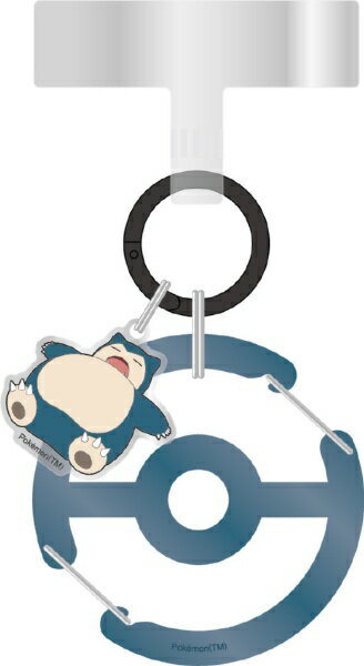 グルマンディーズ｜gourmandise マルチリングプラス クリアカラビナ付き　ポケットモンスター カビゴン POKE-987B