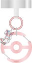 グルマンディーズ|gourmandise マルチリングプラス クリアカラビナ付き ポケットモンスター ニンフィア POKE-987C