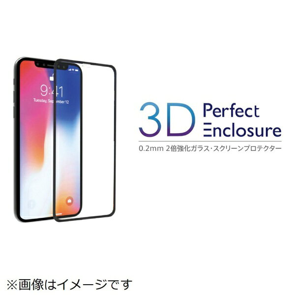 ABSOLUTE TECHNOLOGY｜アブソルート 3Dタイプ PERFECT ENCLOSURE for iPhone XS（0.2mm 2倍強化ガラス・スクリーンプロテクター） AT3DiPXS/BK