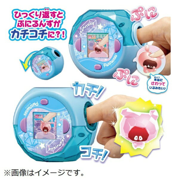 タカラトミー｜TAKARA TOMY ぷにるんず ぷにすたる クリアブルー(3.0)