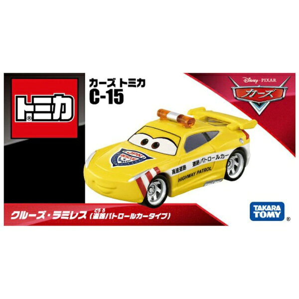 タカラトミー｜TAKARA TOMY カーズ トミカ C-15 クルーズ・ラミレス（道路パトロー...