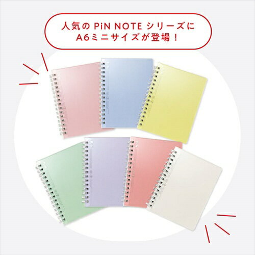 いろは出版｜IROHA PUBLISHING PiN NOTE [A6ミニ/3mm/方眼罫線] white GPN6-07