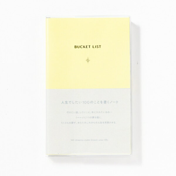 いろは出版｜IROHA PUBLISHING BUCKET LIST A6 pastel yellow PBN6-04
