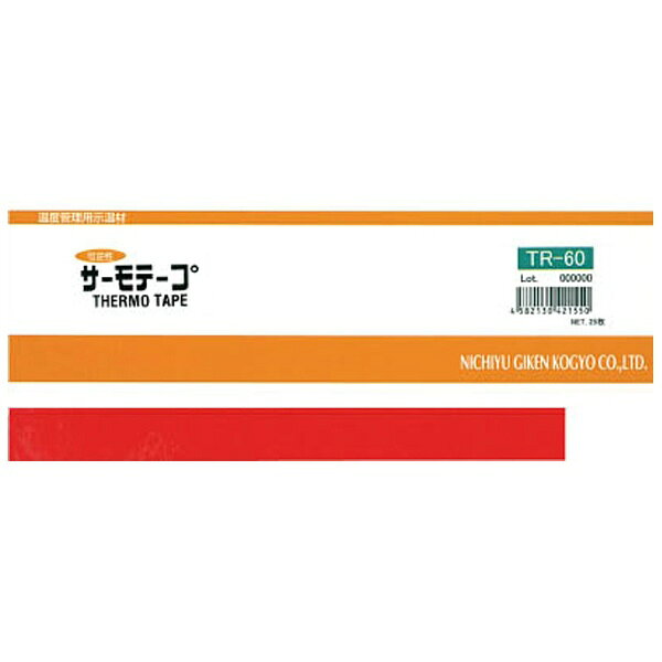 日油技研工業｜NiGK Corporation サーモテープ　可逆性　40度　TR40 （1ケース25枚...