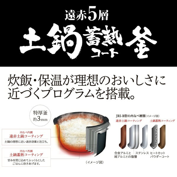【まとめ買いで最大10％OFFクーポン(7/5まで）】 タイガー｜TIGER 圧力IHジャー炊...