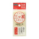 ワイズ|WISE キッチンスポンジ 三ツ星スポンジ ソフト 食器洗い用 泡立ちよく へたりにくい 抗菌 防臭 ホワイト ホワイト AS-018