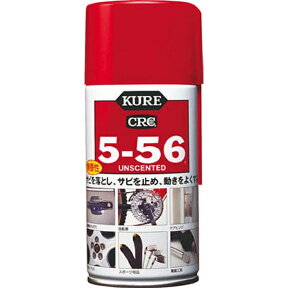 KURE｜呉工業 5-56　無香性　320ml　NO1002[CRC556W]