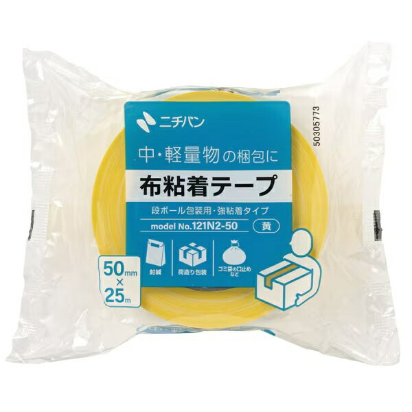 ニチバン｜NICHIBAN 布粘着テープ No.121N [50mm×25m] 黄 121N2-50