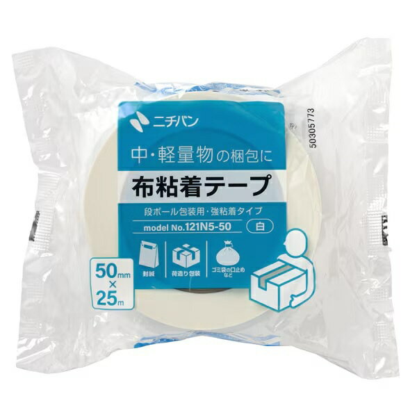 ニチバン｜NICHIBAN 布粘着テープ No.121N [50mm×25m] 白 121N5-50