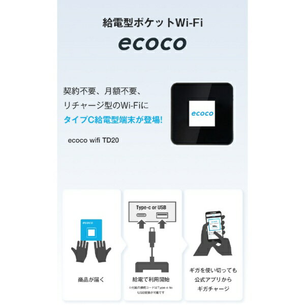 【エントリーで最大2万ポイント当たる|4/23...の紹介画像2