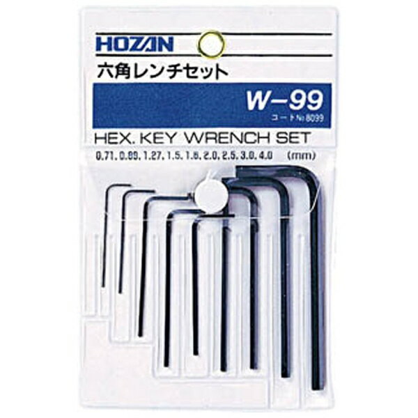 ホーザン｜HOZAN 6角レンチセット W99