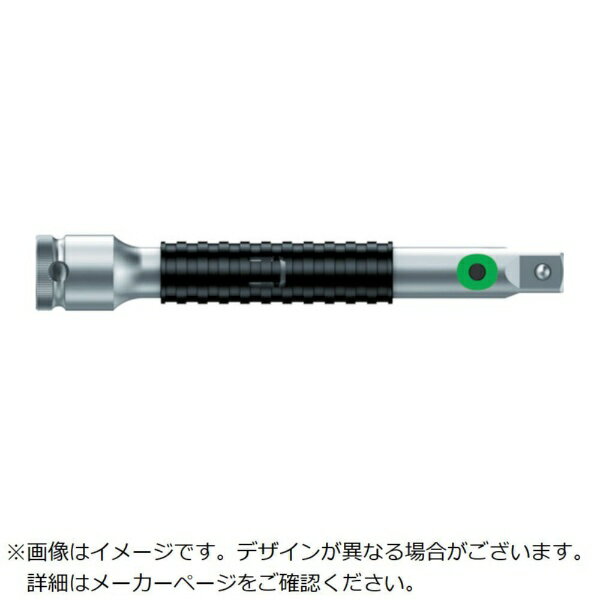 WERA社｜ヴェラ フレキシブルロックエクステンションバー1/2　ショート　003642《※画像はイメージです..