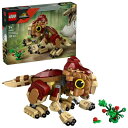 レゴジャパン|LEGO レゴ(LEGO) 76970 ジュラシック・ワールド 赤ちゃん恐竜 ドロレス : アクイロプス