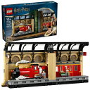 レゴジャパン|LEGO レゴ(LEGO) 76450 ハリー・ポッター ブックスタンド:ホグワーツ特急