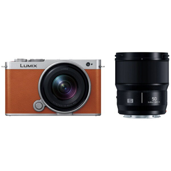 Panasonic｜パナソニック LUMIX S9 広角ズームレンズ・単焦点レンズキット ミラーレス一眼カメラ キャメルオレンジ DC-S9W-D [ズームレンズ+単焦点レンズ]