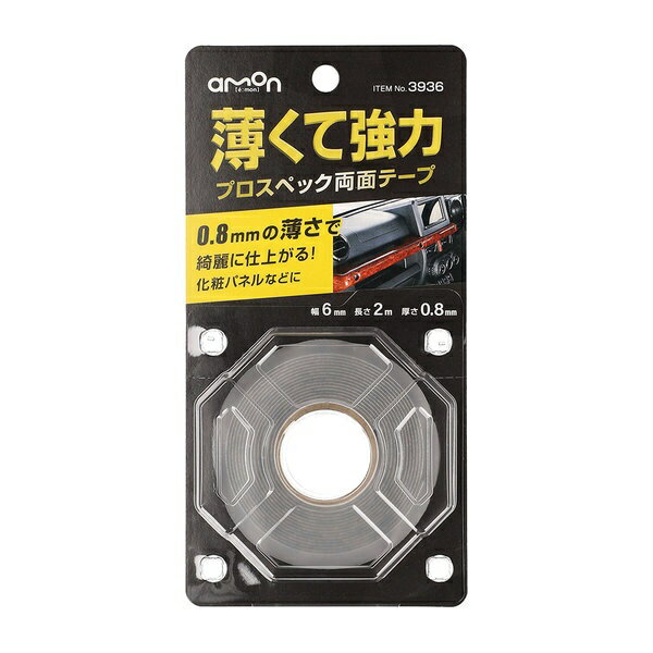 エーモン工業｜amon プロスペック両面テープ（薄くて強力） 3936