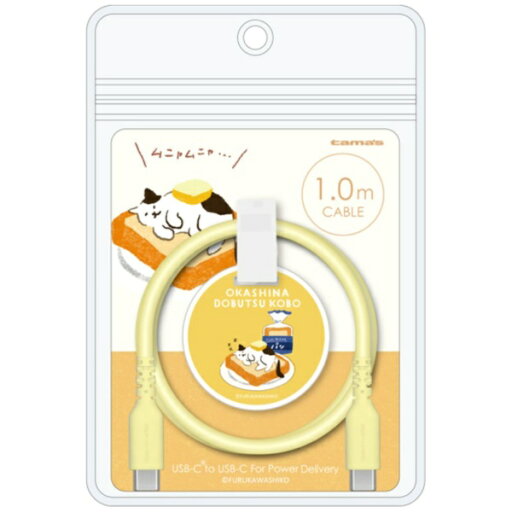 多摩電子工業|Tama Electric シリコンケーブル C to C 1.0m お菓子などうぶつ工房 ねこ FRH304CC10YOD 多摩電子工業|Tama Electric シリコンケーブル C to C 1.0m お菓子などうぶつ工房 ねこ FRH304CC10YOD