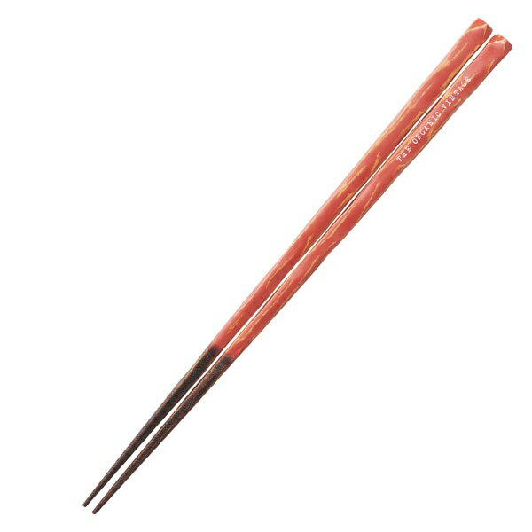 イシダ｜ISHIDA 箸 23cm KAKEHASHI NATURA ビンテージ すべり止め 木製 天然木 レッド