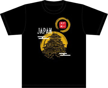 OWLTECH｜オウルテック JAPAN 大阪城Tシャツ 5.6oz L 黒 LE-JTS-5601-BK-L