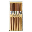 イシダ|ISHIDA 箸 23cm 5膳入り 客用箸 天然木 木製