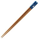 イシダ|ISHIDA 箸 23cm 華うさぎ 食洗機対応 木製 青