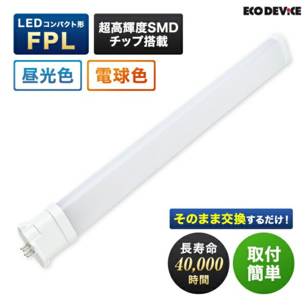 EFPL55LED-N [�����F]