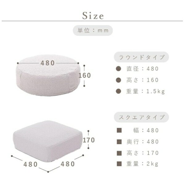 セルタン｜Cellutane カバーリング低反発クッション 「Sweets」ブークレ ブークレ...
