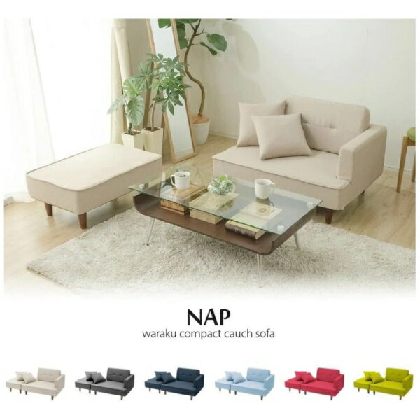 セルタン｜Cellutane コンパクトカウチソファ「NAP」 PVCブラック