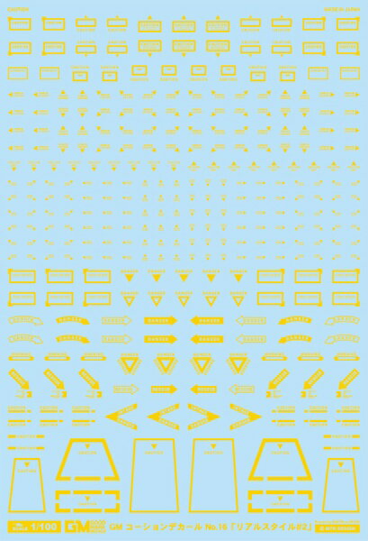 MYKデザイン｜MYK DESIGN 1/100 GM コーションデカール No.16「リアルスタイル#2」イエロー