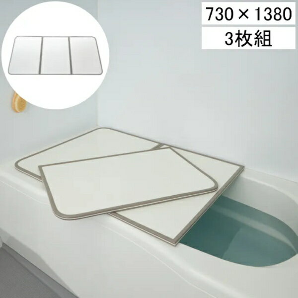 楽天市場】730×1380 風呂フタ（花・ガーデン・DIY）の通販