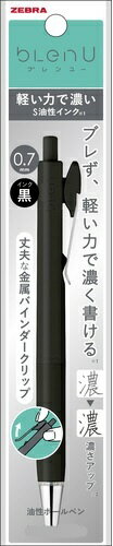 ゼブラ｜ZEBRA ボールペン パック入り [0.7mm] blenU(ブレンユー) 黒(インク色：黒) P-BA87-BK
