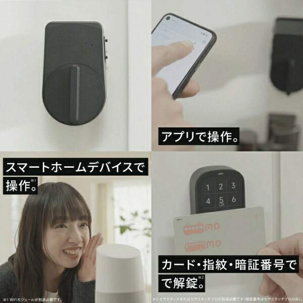 楽天ビック(ビックカメラ×楽天)の【エントリーで最大2万ポイント当たる｜8/23まで】 CANDY HOUSE｜キャンディハウス セサミ5 北米北欧版 ホワイト SM005CWUS｜アングル3