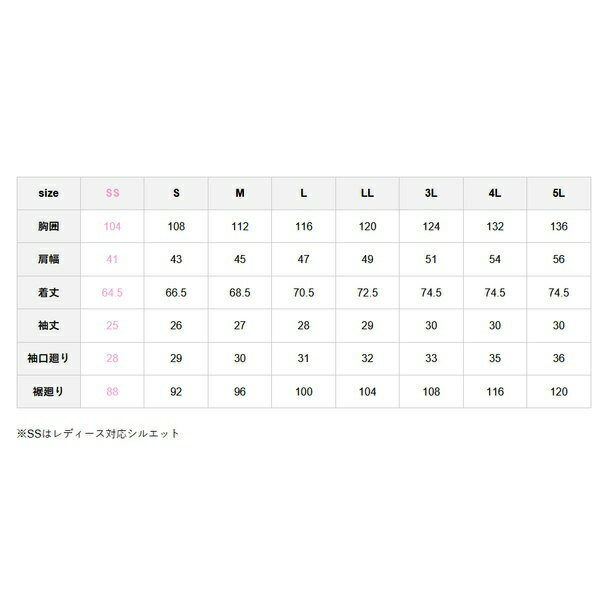 CUC｜シーユーシー エアライト　アークエッジ　半袖Tシャツ　サイズ：3L ブラック 700114-BK-3L