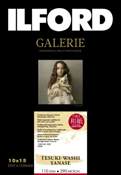 ILFORD｜イルフォード 〔インクジェット〕ギャラリー 手漉き和紙 柳瀬 110gsm [KGサイズ /50枚] 433378