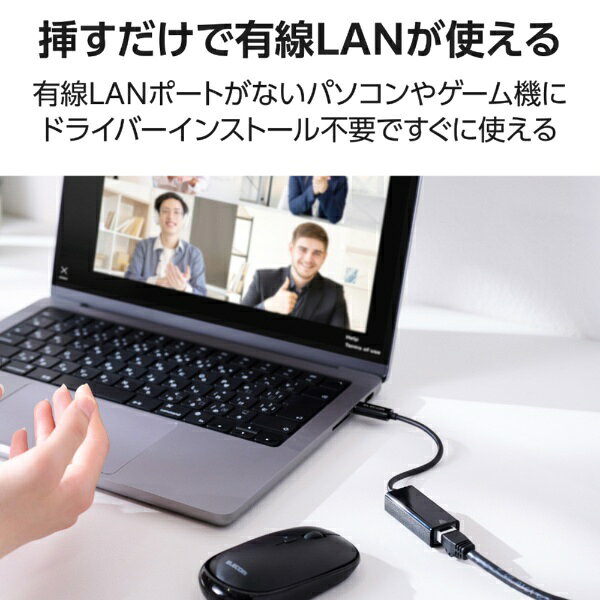 ELECOM エレコム LAN変換アダプタ USB-C オス→メス LAN 1Gbps対応(iPadOS Mac Windows biccamera-15157168 楽天ビック(ビックカメラ×楽天) サンプル画像3