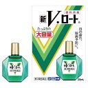 新V・ロート（20mL）★セルフメディケーション税制対象商品ロート製薬｜ROHTO