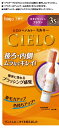 hoyu|ホーユー CIELO(シエロ) ヘアカラーEXミルキー 3S(スタイリッシュブラウン) 1剤50g+2剤75ml〔カラーリング剤〕