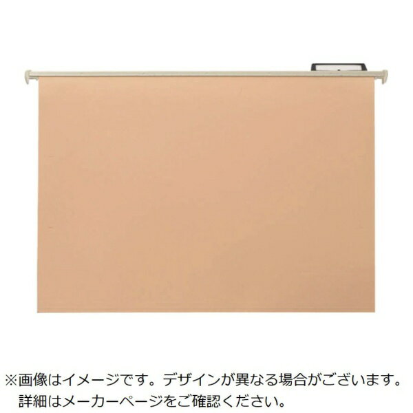 ライオン事務器｜LION ライオン ハンガーフォルダー A3-HF-20P 【メーカー直送・代金引換不可・時間指..