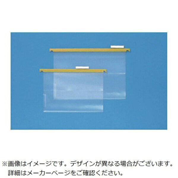 ■再生PPシートを使用したハンガーフォルダーです。【仕様】・縦（mm）： 240・横（mm）： 311（324）・規格： A4判・型番： A4-THF-20P・再生PPシート・0.2mm厚・20冊入パック
