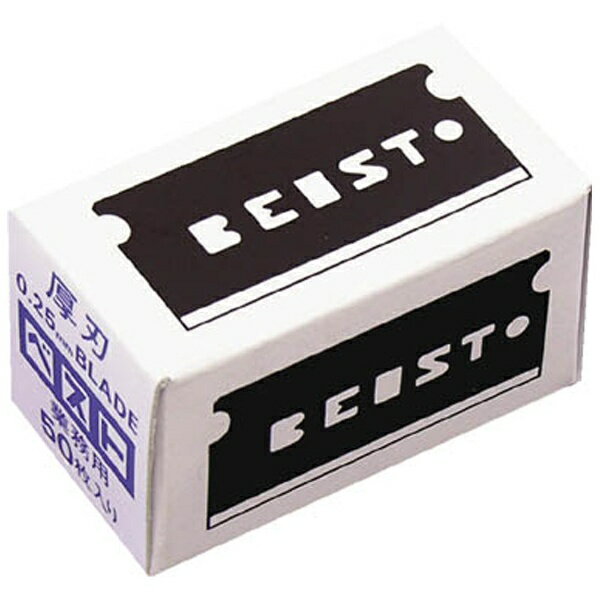 貝印｜Kai Corporation ベスト替刃0.25ミリ50枚入　BEST0.25