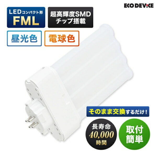 EFML27LED-N [�����F]