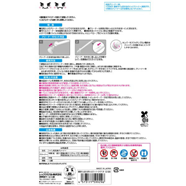 ��å���LEC ��������󥹥ˡ�����ˢ�����ס� 150mL C01359