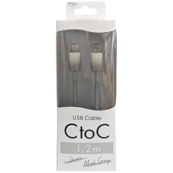 インプリンク｜IMPRinc SheerカラーType-C/Type-Cケーブル 1.2m ミストグレー [USB Power Delivery対応]
