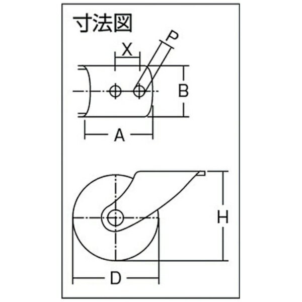 ハンマーキャスターセールス｜HAMMER CASTER 155シリーズ固定ナイロン車32mm　155N32BAR01