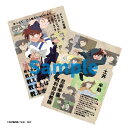 【2025年7月】 アトリエ・マギ|Atelier Magi 忍たま乱太郎 クリアファイル【土井先生】 (再販)【発売日以降のお届け】 【代金引換配送不可】
