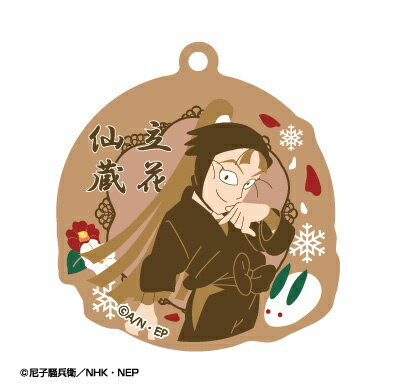 Rakuten - アトリエ・マギ｜Atelier Magi 忍たま乱太郎 春夏秋冬バースデーキーチェーン 11 立花仙蔵 （再販） 【代金引換配送不可】