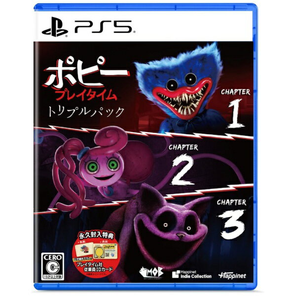 【2025年09月04日発売】 ハピネット|Happinet ポピープレイタイム トリプルパック【PS5】 【代金引換配送不可】