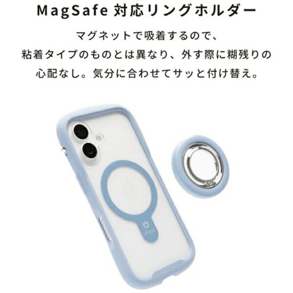 HAMEE｜ハミィ iFace MagSynq Ring Holder iFace ローテートタイプ/ペールブルー 4...